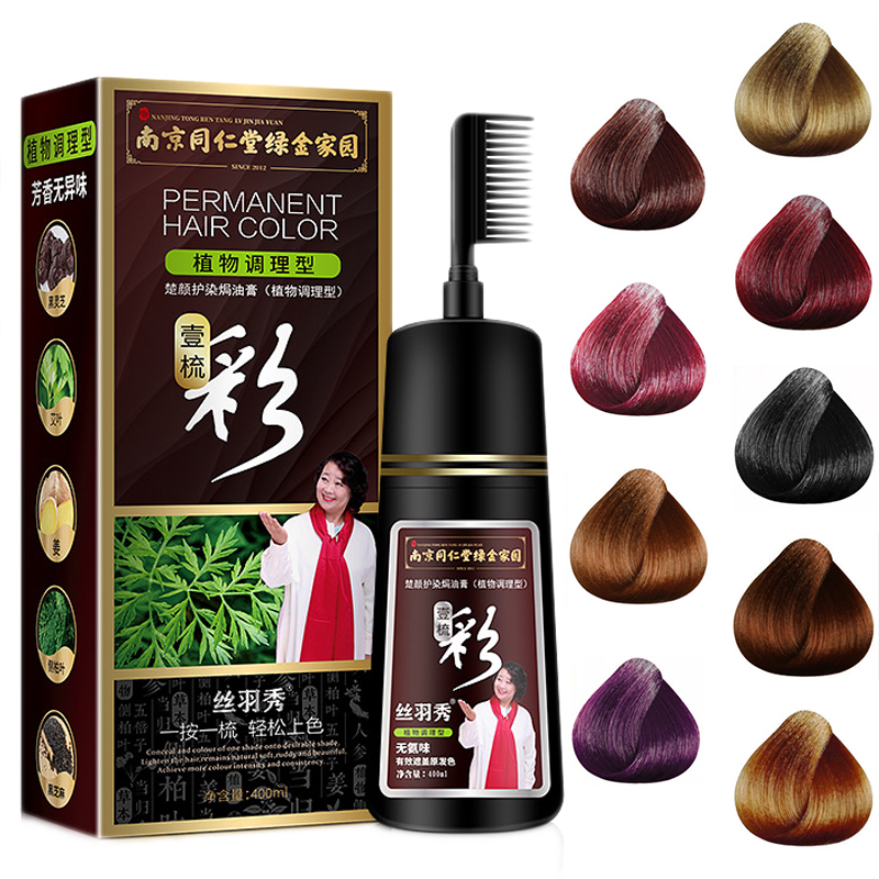 400ML Color Hair Dye Shampoo Non-stick Scalp Dye Cream With Comb Cover White Hair
400ML Color Hair Dye Shampoo Non-stick Scalp Dye Cream With Comb Cover White Hair