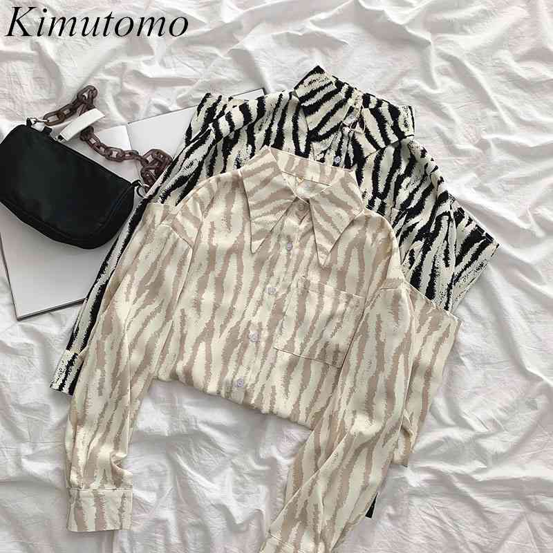 Kimutomo Striped Blouse Women Summer Korean Fashion Clothing Female Turn-down Collar Long Sleeve Loose Casual Shirt 210521, Khaki
Kimutomo Striped Blouse Women Summer Korean Fashion Clothing Female Turn-down Collar Long Sleeve Loose Casual Shirt 210521, Khaki