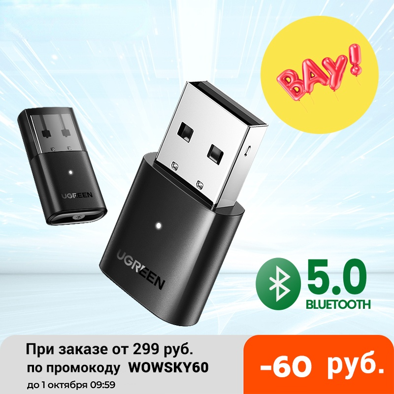 UGREEN USB Bluetooth 5.0 Transmitter Receiver 4.0 Adapter Dongle aptx Wireless Earphone PC Music Audio Bluetooth 5.0 Adapter
UGREEN USB Bluetooth 5.0 Transmitter Receiver 4.0 Adapter Dongle aptx Wireless Earphone PC Music Audio Bluetooth 5.0 Adapter