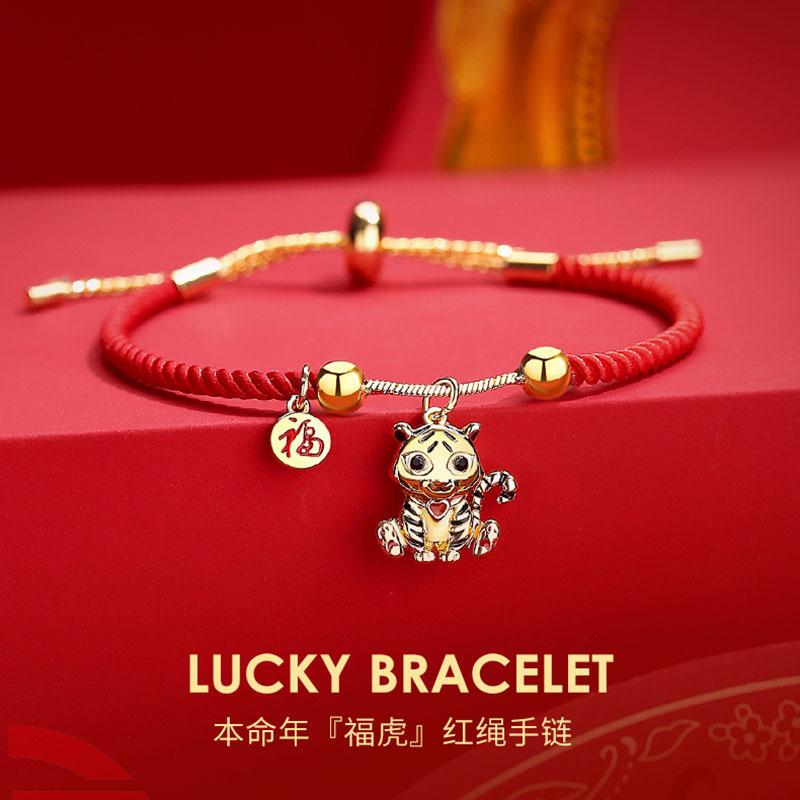 Charm Bracelets 2021 Ethnic Style Chinese Year Tiger Rope Red String Handmade Craft Couple Gift Hand Jewelry For Female Lucky
Charm Bracelets 2021 Ethnic Style Chinese Year Tiger Rope Red String Handmade Craft Couple Gift Hand Jewelry For Female Lucky