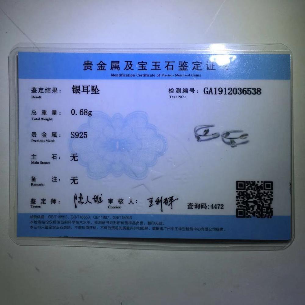 WANTME Trendy Korean 100% 925 Sterling Silver Leaf Stud Earrings for Women Girls Punk Minimalist Leaves Ear Hook Jewelry Brincos 210507