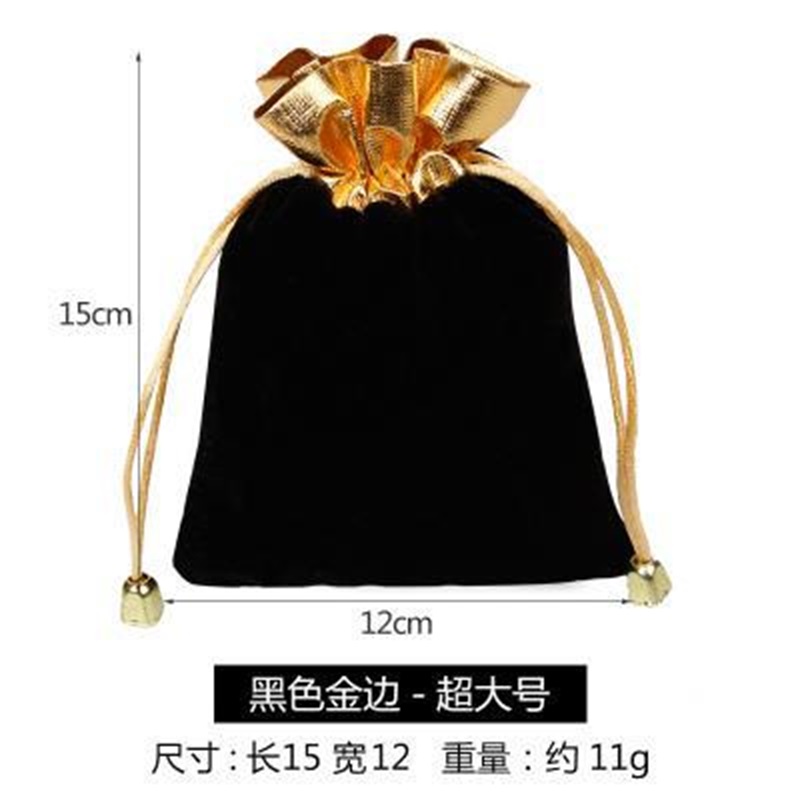 BLACK 7x9cm 9x12cm Velvet Beaded Drawstring Pouches Jewelry Gift Pouch drawstring Bags For Wedding favors beads 1018 Q2