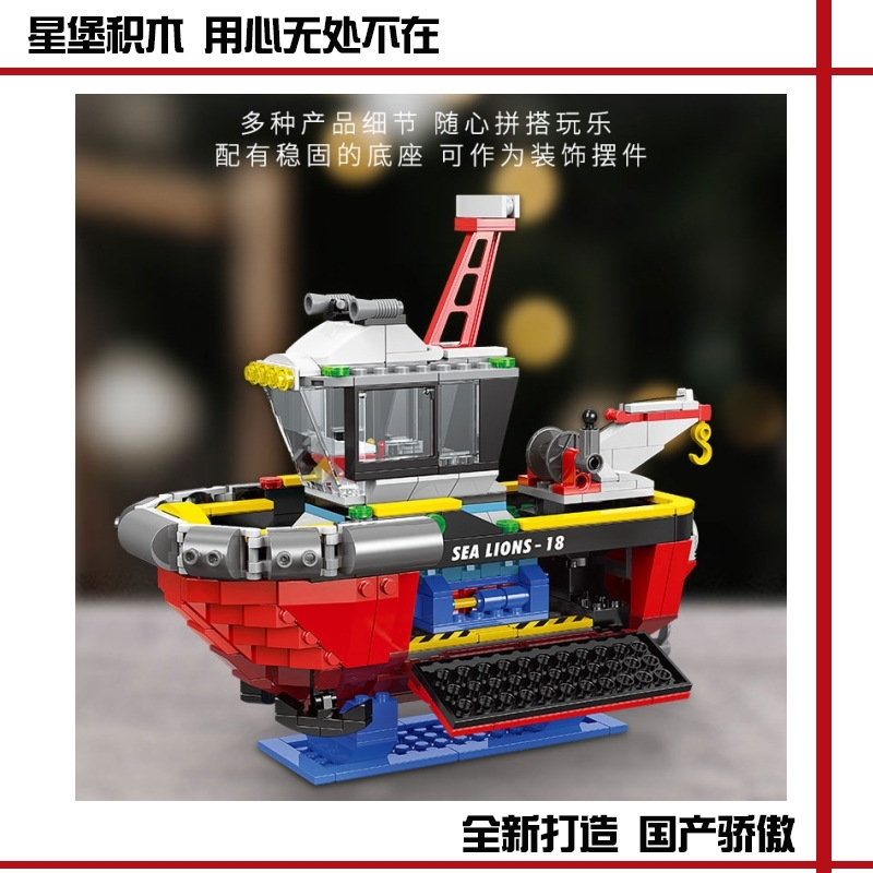 [a box of Star Castle 18011-18010-18012-18013 science research ship tugboat building block toys
[a box of Star Castle 18011-18010-18012-18013 science research ship tugboat building block toys