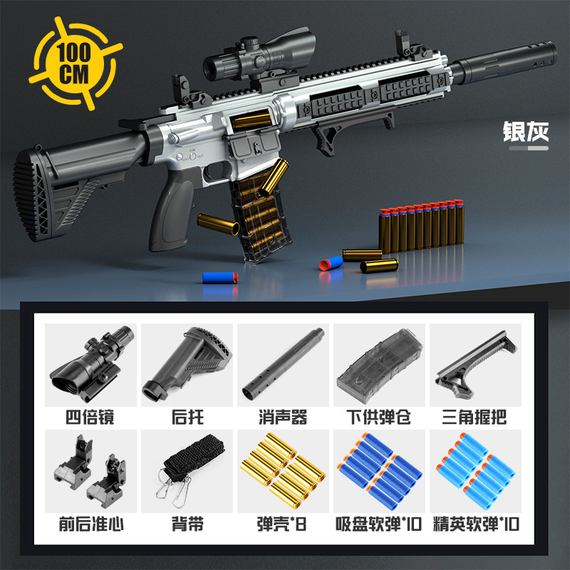 M416 Rifle Pistol Shell Throwing For Shooting Manual Soft Bullet Toy Gun Firing Blaster Adult Kids CS Go Fighting Boys Birthday Gifts от DHgate WW