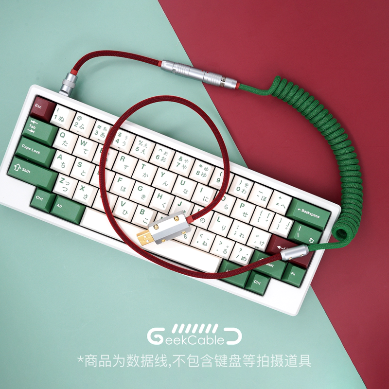 GeekCable Handmade Customized Mechanical Keyboard Data Cable For GMK Theme SP Keycap Line New Camping Colorway