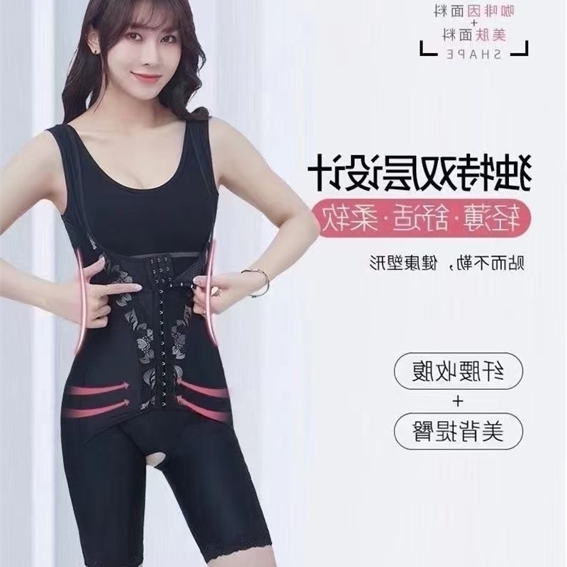 new beauty salon 2021 comfortable breathable waist and abdomen tucking buttock buckle shoulder belt body shaping clothes, Black
new beauty salon 2021 comfortable breathable waist and abdomen tucking buttock buckle shoulder belt body shaping clothes, Black