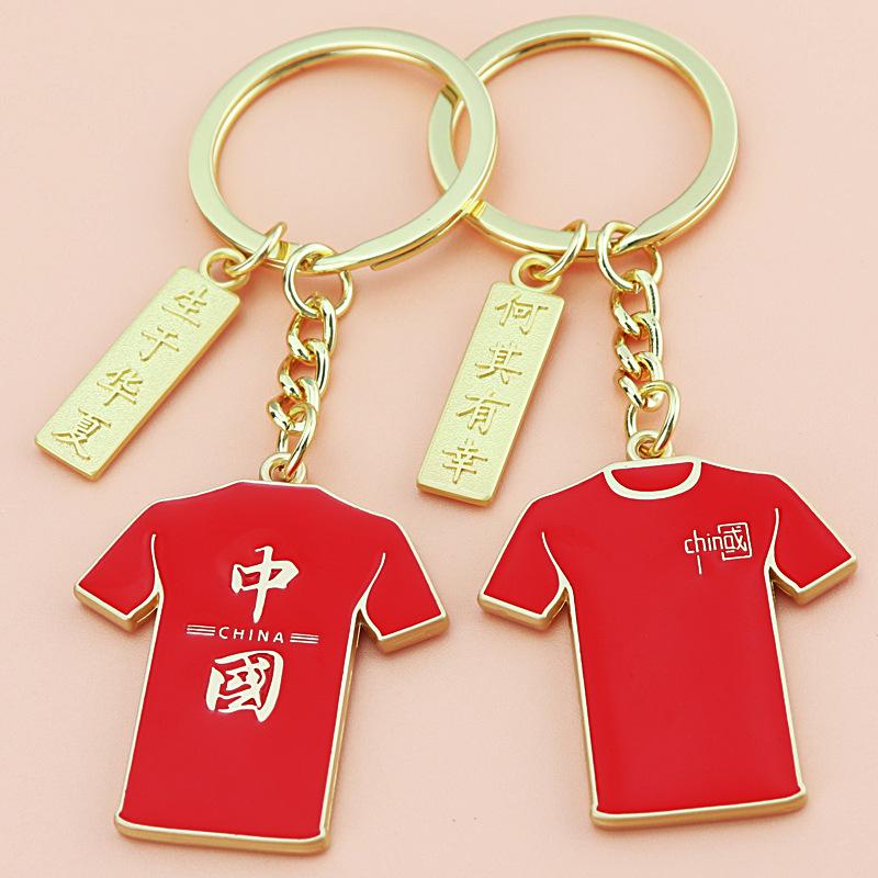 Keychains China Flag Keychain How Lucky It Is National Day Gift Pendant Patriotic Compassionate K4577
Keychains China Flag Keychain How Lucky It Is National Day Gift Pendant Patriotic Compassionate K4577