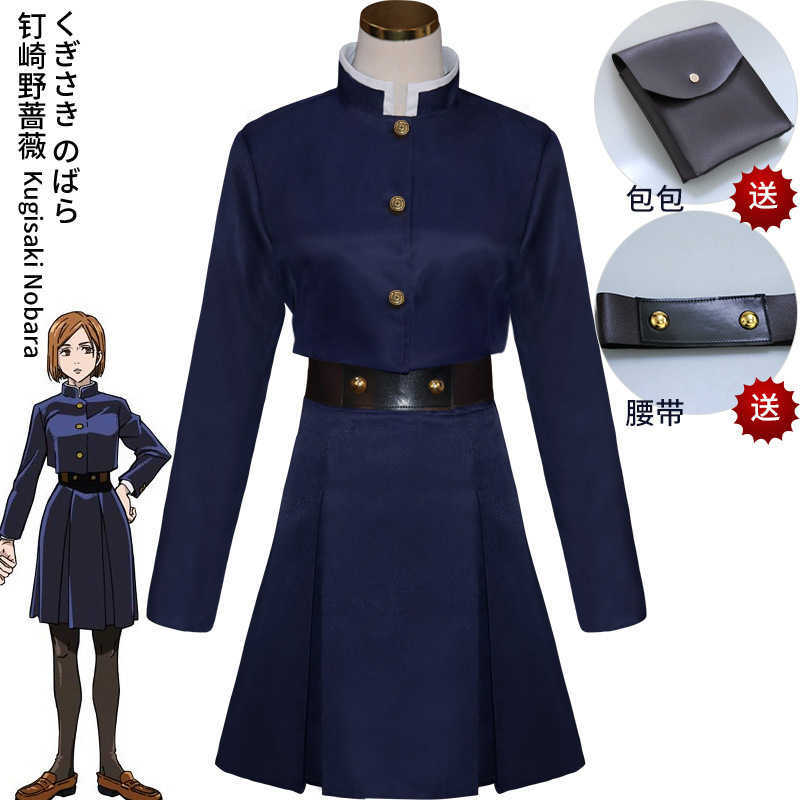 Jujutsu Kaisen Cosplay Costume Yuji Itadori Nobara Kugisaki Megumi Fushiguro Ryomen Sukuna Kimono Uniform Wigs Y0913