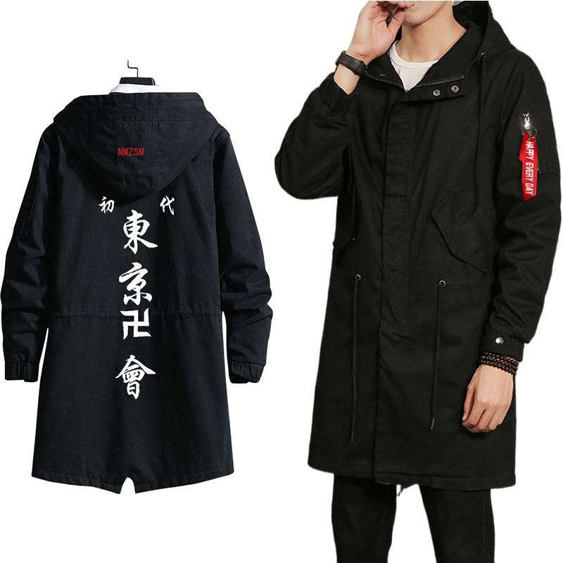 Men' Hoodies & Sweatshirts Anime Tokyo Revengers Cosplay Costume Hanagaki Takemichi Trench Coats Fashion Cotton Zipper Overcoat Jackets Men, 09 thin
Men' Hoodies & Sweatshirts Anime Tokyo Revengers Cosplay Costume Hanagaki Takemichi Trench Coats Fashion Cotton Zipper Overcoat Jackets Men, 09 thin