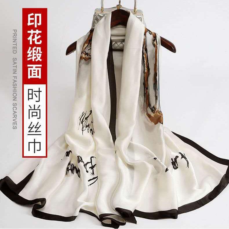 Fashion Scarf Luxury Women Brand Silk Autumn Satin Scarves Shawl High Quality Print Hijab Wrap 180*90 CM, Blue;gray
Fashion Scarf Luxury Women Brand Silk Autumn Satin Scarves Shawl High Quality Print Hijab Wrap 180*90 CM, Blue;gray