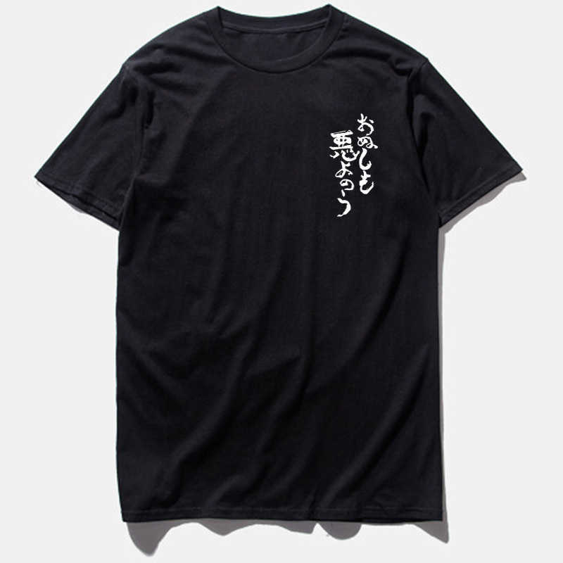 Harajuku Style Men's Fun Printed T-shirt Ins Loose O Neck Short Sleeve Couple Tee Women Cotton Tshirt Japanese Hip Hop Tee 210527, White
Harajuku Style Men's Fun Printed T-shirt Ins Loose O Neck Short Sleeve Couple Tee Women Cotton Tshirt Japanese Hip Hop Tee 210527, White