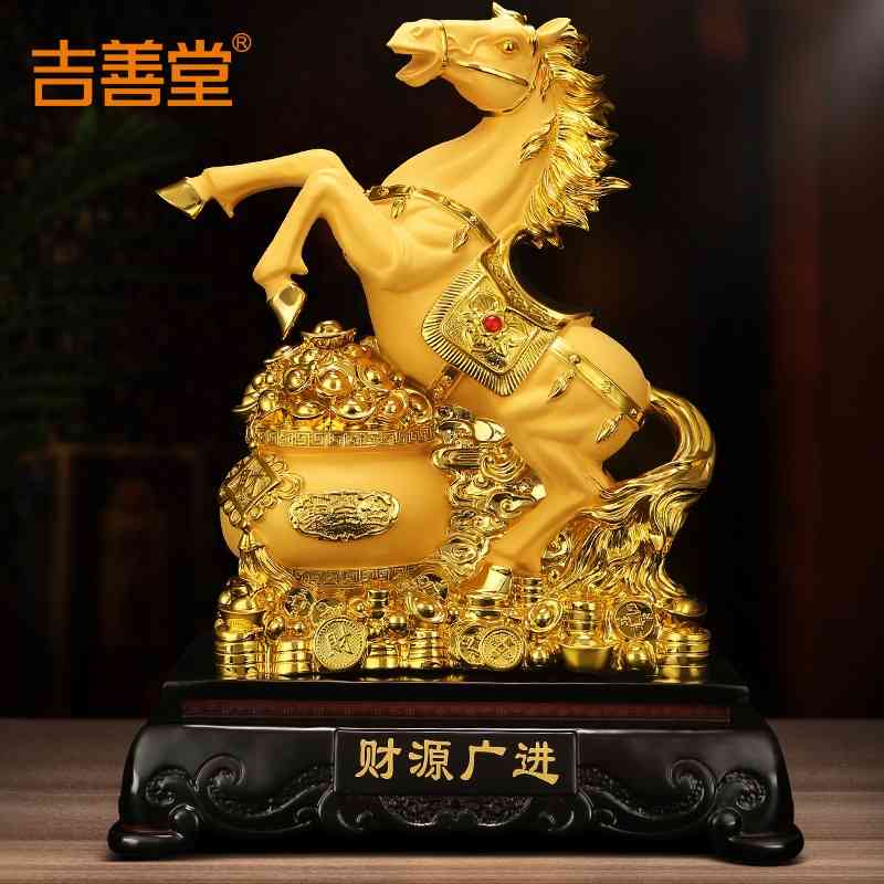Zodiac ornaments crafts large horse to success living room home decoration office business gifts
Zodiac ornaments crafts large horse to success living room home decoration office business gifts