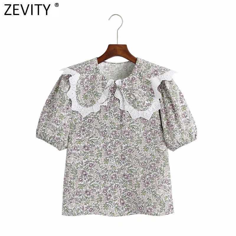 Zevity Women Sweet Lace Patchwork Turn Down Collar Floral Print Shirts Female Puff Sleeve Blouse Roupas Chic Chemise Tops LS9375 210603, As pic ls9375cbrl
Zevity Women Sweet Lace Patchwork Turn Down Collar Floral Print Shirts Female Puff Sleeve Blouse Roupas Chic Chemise Tops LS9375 210603, As pic ls9375cbrl