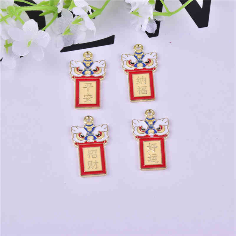 Key Rings Chinese Year Red Blessing Lion's Head Fortune, Peace and Good Luck Necklace Chain Earring Pendant