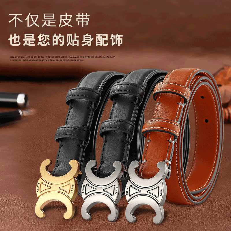 2020 new women's net red Arc de Triomphe belt hot selling women's leather belt trendy Korean belt, Black
2020 new women's net red Arc de Triomphe belt hot selling women's leather belt trendy Korean belt, Black