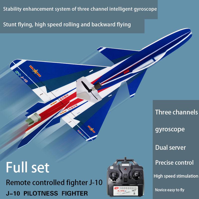 Fixed aircraft wing remote glider J10 fighters three channel magic board Su27 aircrafts model electric, Blue
Fixed aircraft wing remote glider J10 fighters three channel magic board Su27 aircrafts model electric, Blue