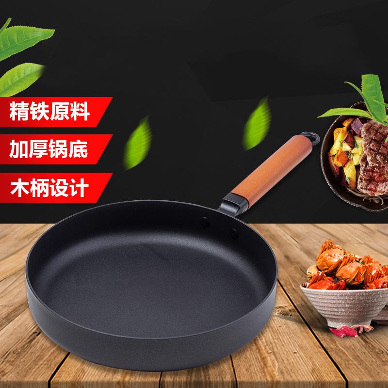 Pans Old Pharaoh Household Mini Fried Pan Non-stick Cast Iron Multi-functional Pan,Household Kitchen Tools