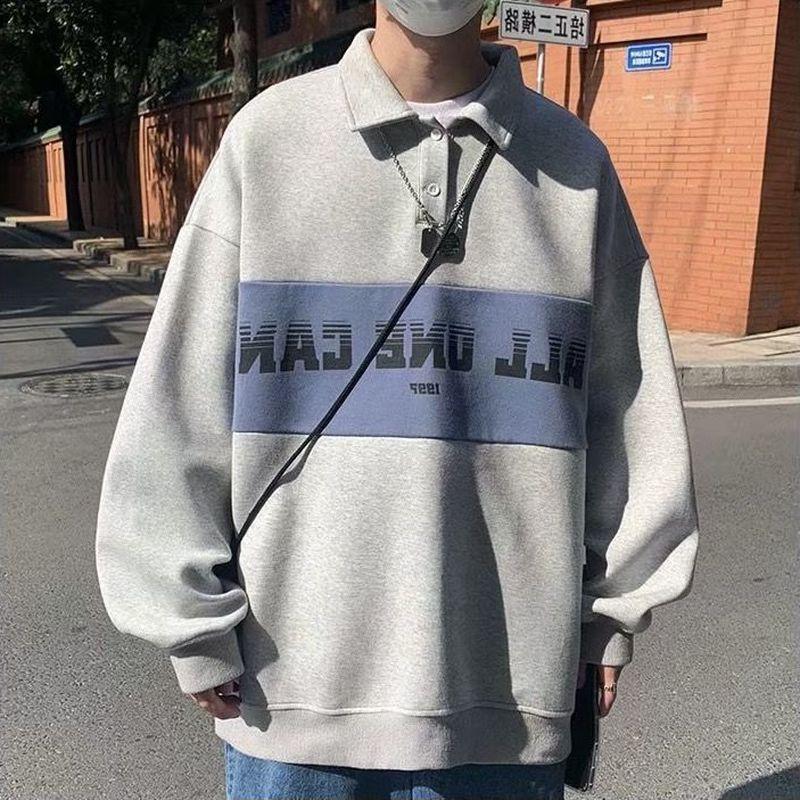 Men's Hoodies & Sweatshirts Collar Sweatshirt Autumn Hong Kong Style Letter Loose Contrast Stitching Top Trend Hip Hop Casual Lapel Shi, Black
Men's Hoodies & Sweatshirts Collar Sweatshirt Autumn Hong Kong Style Letter Loose Contrast Stitching Top Trend Hip Hop Casual Lapel Shi, Black
