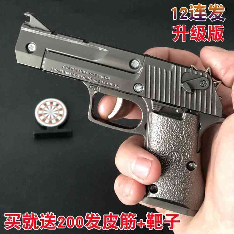 continuous metal desert 12 eagle rubber band real model children's toy alloy soft elastic boy
continuous metal desert 12 eagle rubber band real model children's toy alloy soft elastic boy
