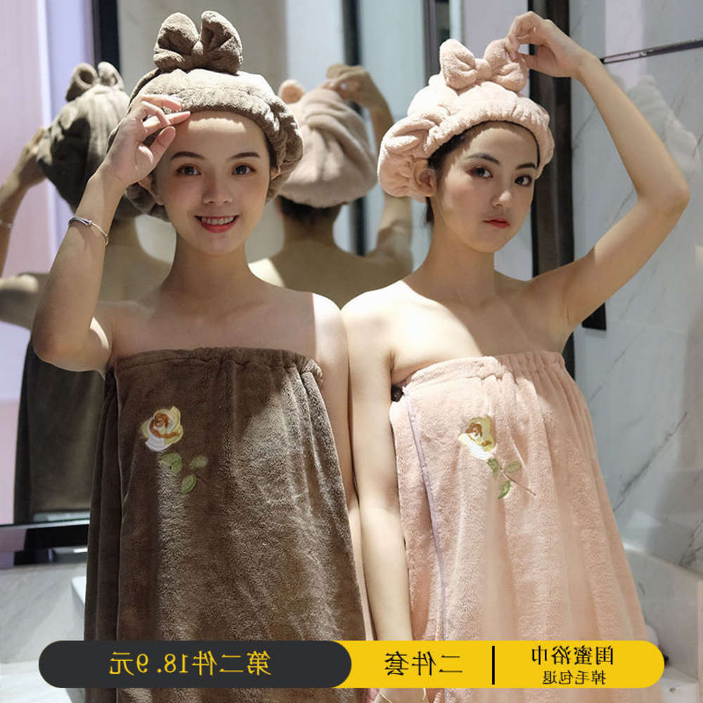 Bath towel women's feeling can wear a bra bathrobe, which is softer than pure cotton and absorb water without shedding hair. The beauty
Bath towel women's feeling can wear a bra bathrobe, which is softer than pure cotton and absorb water without shedding hair. The beauty