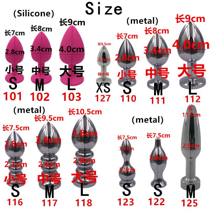 Sex Toys For Couples Anal Plug Cosplay A Couple Man Women Gay Sizes Woman Stainless Steel BuPlug Girl Plush