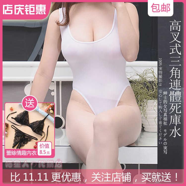 Women's Swimwear Alien Cat Japanese Style Micro Transparent High Fork Triangle One-Piece Sukumizu Student Sexy Swimsuit Beach Rushed, Red
Women's Swimwear Alien Cat Japanese Style Micro Transparent High Fork Triangle One-Piece Sukumizu Student Sexy Swimsuit Beach Rushed, Red