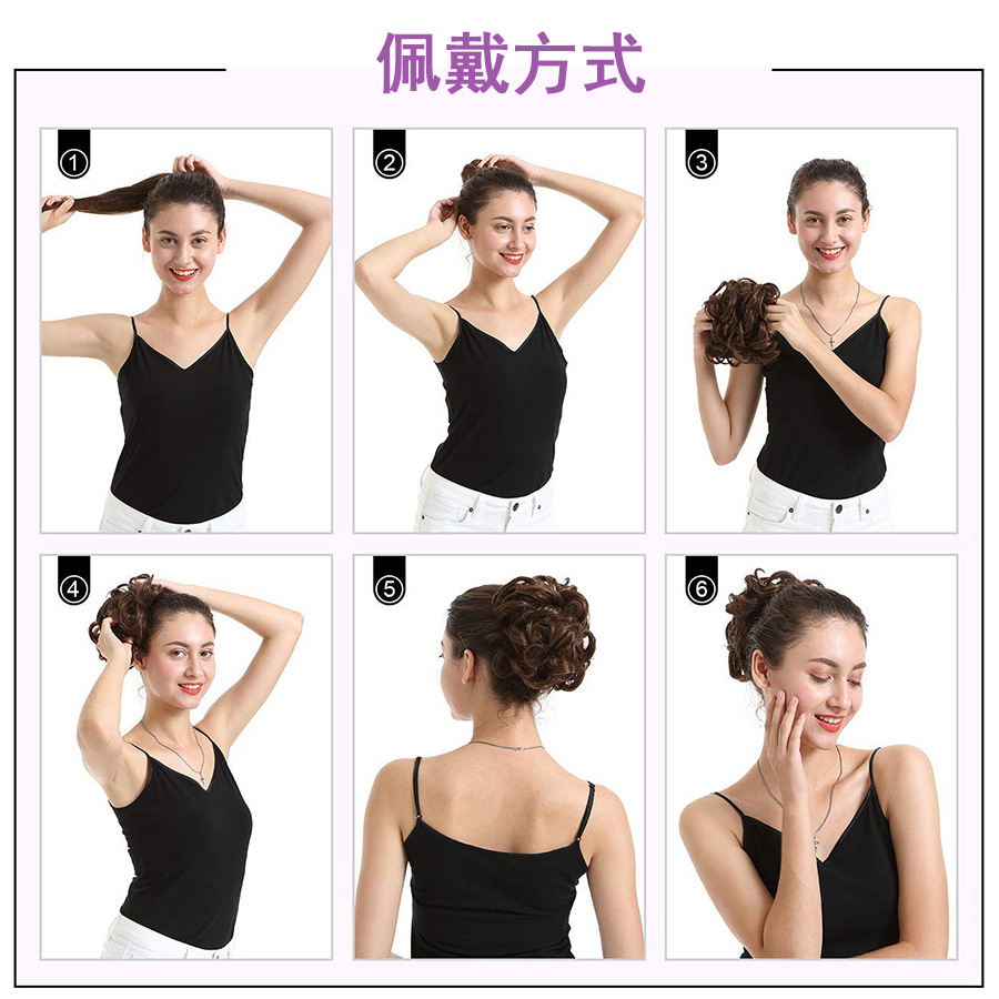 THICK Curly Chignon Messy Bun Updo Clip in Hair Piece wig For women's Hairtail