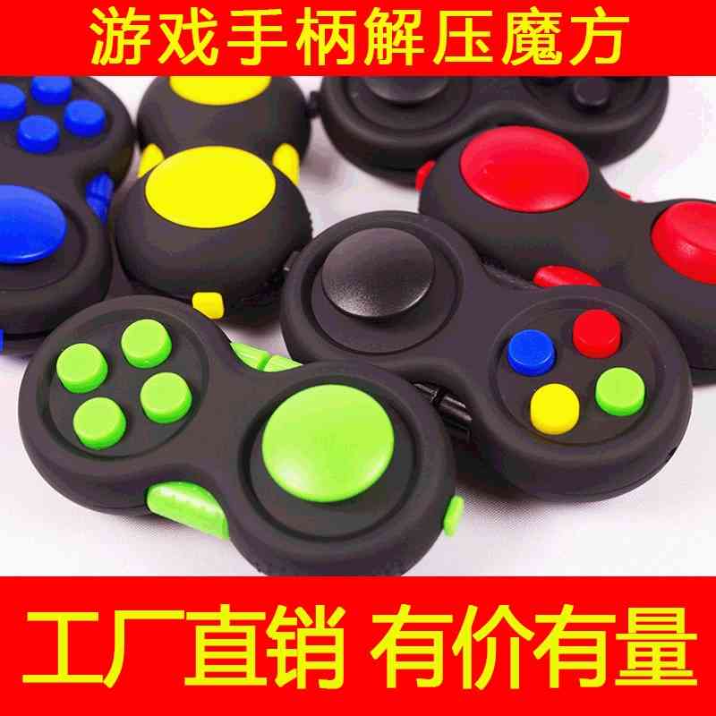 Creative three generation puzzle pad Rubik's cube new strange toy decompression handle