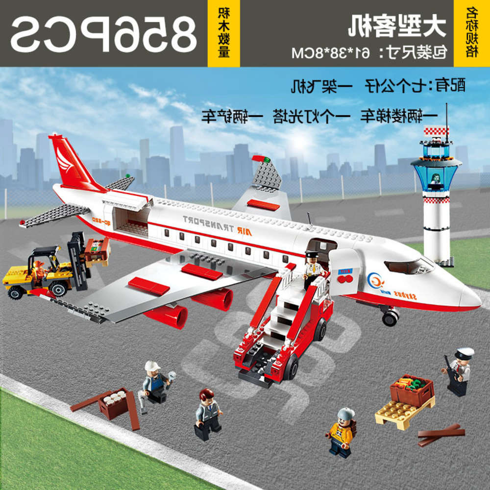 Assembled toys Goody aerospace is compatible with Lego building block aircraft rocket model to assemble 8-12 year old boys' toys
Assembled toys Goody aerospace is compatible with Lego building block aircraft rocket model to assemble 8-12 year old boys' toys