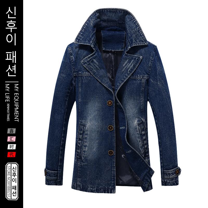 Men's Trench Coats Mid Length Denim Windbreaker Spring Autumn Youth Male Business Handsome Jacket Men Casual Solid Color Jean, Black
Men's Trench Coats Mid Length Denim Windbreaker Spring Autumn Youth Male Business Handsome Jacket Men Casual Solid Color Jean, Black