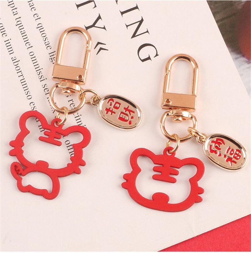 Keychains Hollow Chinese Year Car Keyfob Gift Bag Pendant Tiger Keychain Keyring Charm, Silver
Keychains Hollow Chinese Year Car Keyfob Gift Bag Pendant Tiger Keychain Keyring Charm, Silver