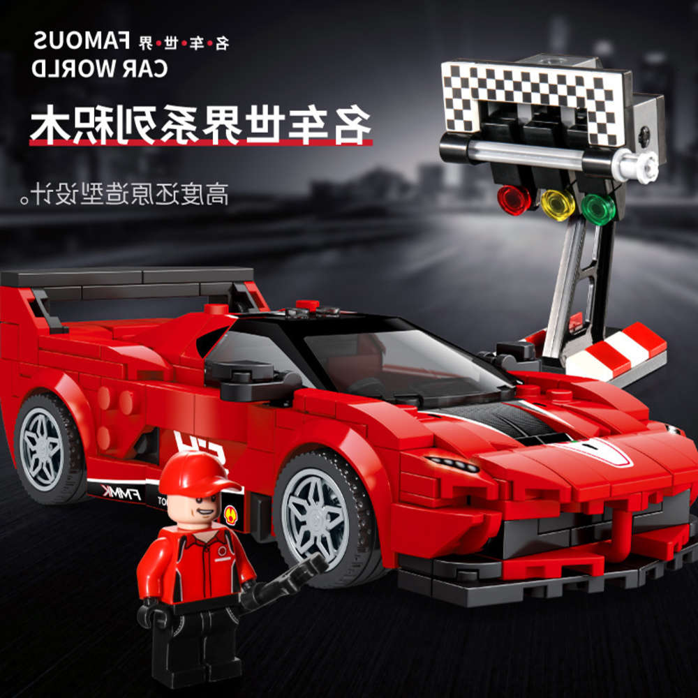 Assembled toys Compatible with LEGO 5100 sports car, assembled building block model, small particle plug-in adult children's puzzle toy car
Assembled toys Compatible with LEGO 5100 sports car, assembled building block model, small particle plug-in adult children's puzzle toy car