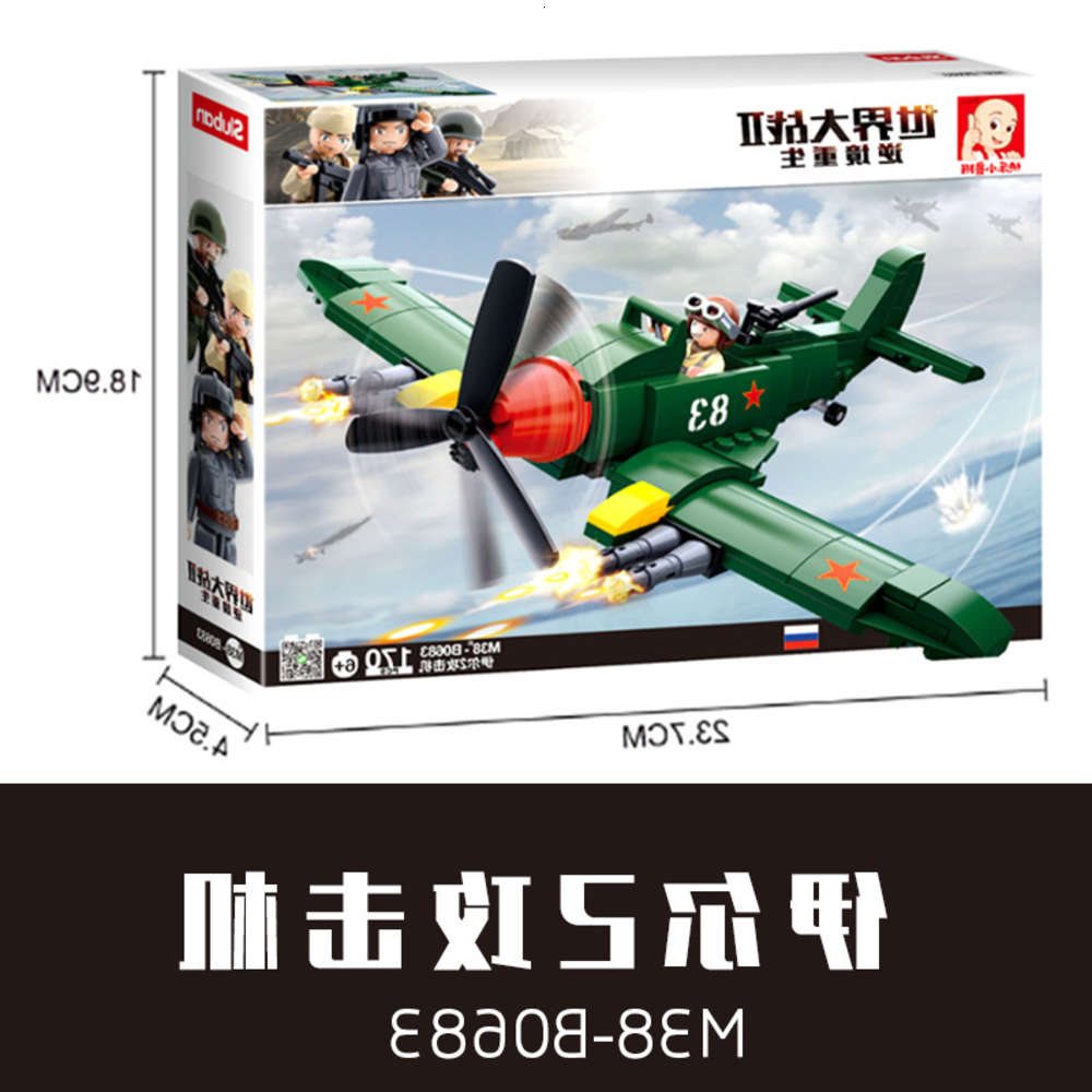 Assembled toys Xiaoluban 0683 Yier 2 attack World War II military puzzle building blocks assemble toys
Assembled toys Xiaoluban 0683 Yier 2 attack World War II military puzzle building blocks assemble toys