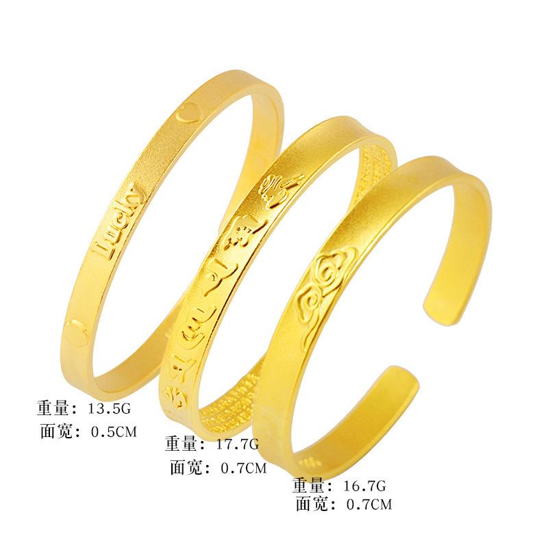 Bangle Japanese And Korean Ladies Retro Ancient Fashion Geometric Clouds Exquisite Opening Bracelet Jewelry
Bangle Japanese And Korean Ladies Retro Ancient Fashion Geometric Clouds Exquisite Opening Bracelet Jewelry
