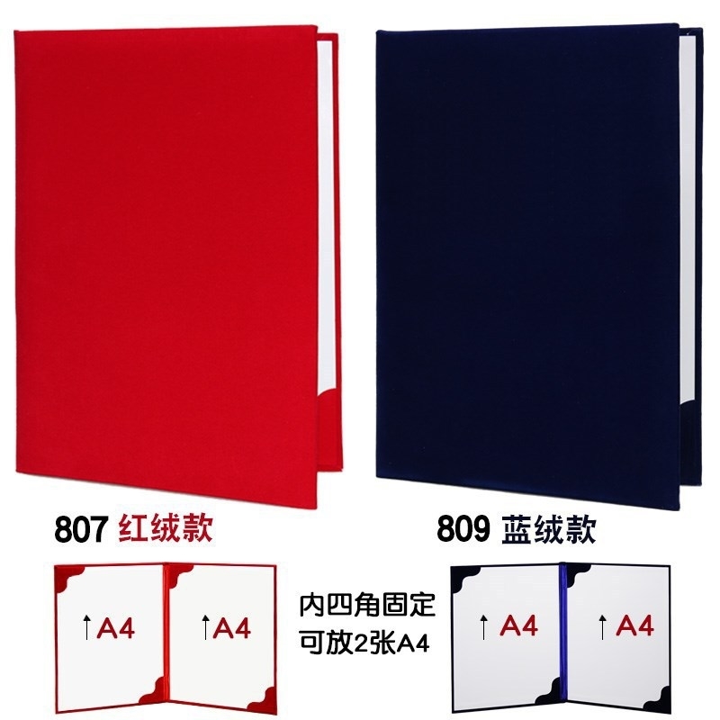 Envelope technology storage and preservation pluggable envelope party handout folder function oath booklet celebration speech solid, 806a4a3
Envelope technology storage and preservation pluggable envelope party handout folder function oath booklet celebration speech solid, 806a4a3