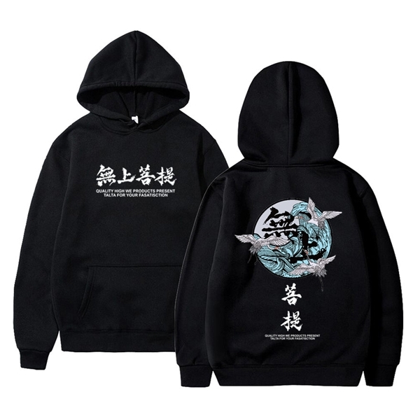 Japanese Harajuku Fleece Hoodies Winter Men/Women Chinese characters Hip Hop hoodie Casual printing Sweatshirts Streetwear G0909, Sapphire
Japanese Harajuku Fleece Hoodies Winter Men/Women Chinese characters Hip Hop hoodie Casual printing Sweatshirts Streetwear G0909, Sapphire
