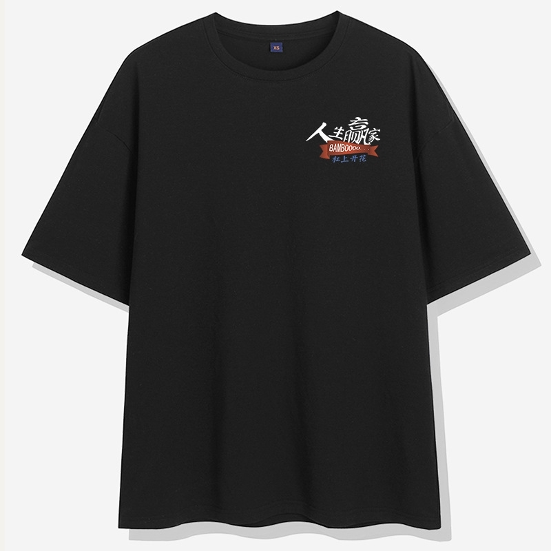 Q8021 summer Guochao half sleeve creative fun pullover 5-sleeve youth popular round neck men's T-shirt, White;black
Q8021 summer Guochao half sleeve creative fun pullover 5-sleeve youth popular round neck men's T-shirt, White;black