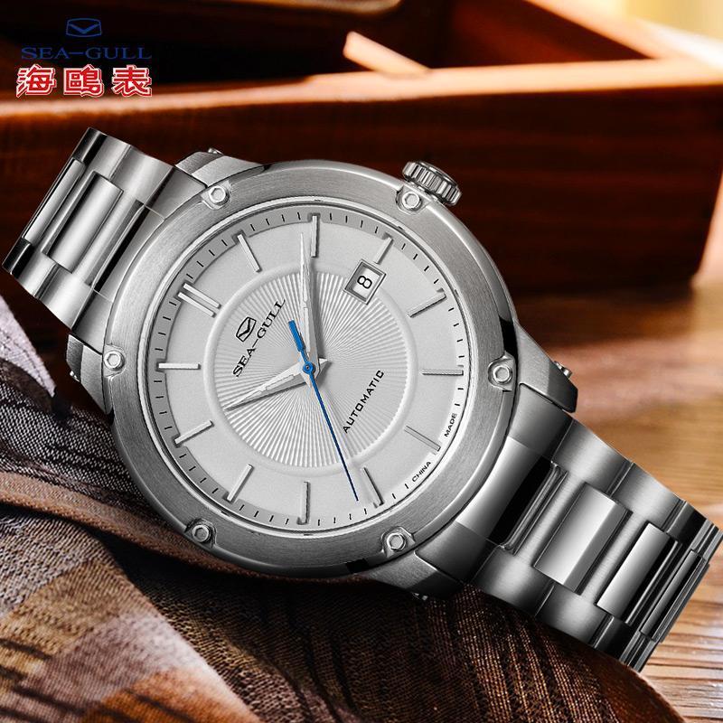 Seagull Watch Men Automatic Mechanical Fashions Man 2021 Business Water-proof 816.12.1021 Wristwatches
Seagull Watch Men Automatic Mechanical Fashions Man 2021 Business Water-proof 816.12.1021 Wristwatches