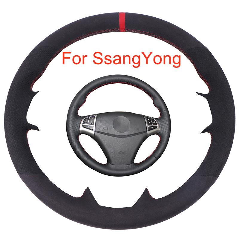Steering Wheel Covers Customized Car Cove For SsangYong Korando 2011-2021 DIY Black Suede Leather Braid
Steering Wheel Covers Customized Car Cove For SsangYong Korando 2011-2021 DIY Black Suede Leather Braid