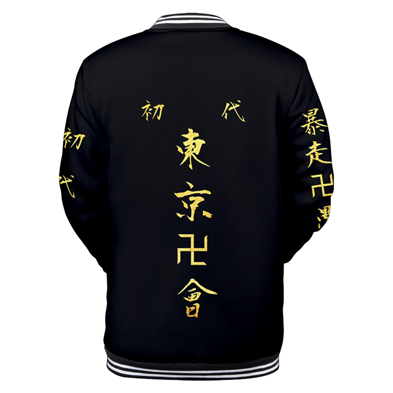 Japan Anime Tokyo Revengers 3d Baseball Jacket Coat Fashion Men Women Hoodie Sweatshirts Tops Long Sleeve Pocket Hoodies Jackets
Japan Anime Tokyo Revengers 3d Baseball Jacket Coat Fashion Men Women Hoodie Sweatshirts Tops Long Sleeve Pocket Hoodies Jackets