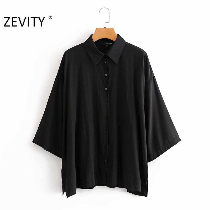 ZEVITY women elegant turn down collar casual loose black smock Shirt Blouses women batwing sleeve femininas kimono blusas LS7235 210603, As pic ls7235aazz
ZEVITY women elegant turn down collar casual loose black smock Shirt Blouses women batwing sleeve femininas kimono blusas LS7235 210603, As pic ls7235aazz