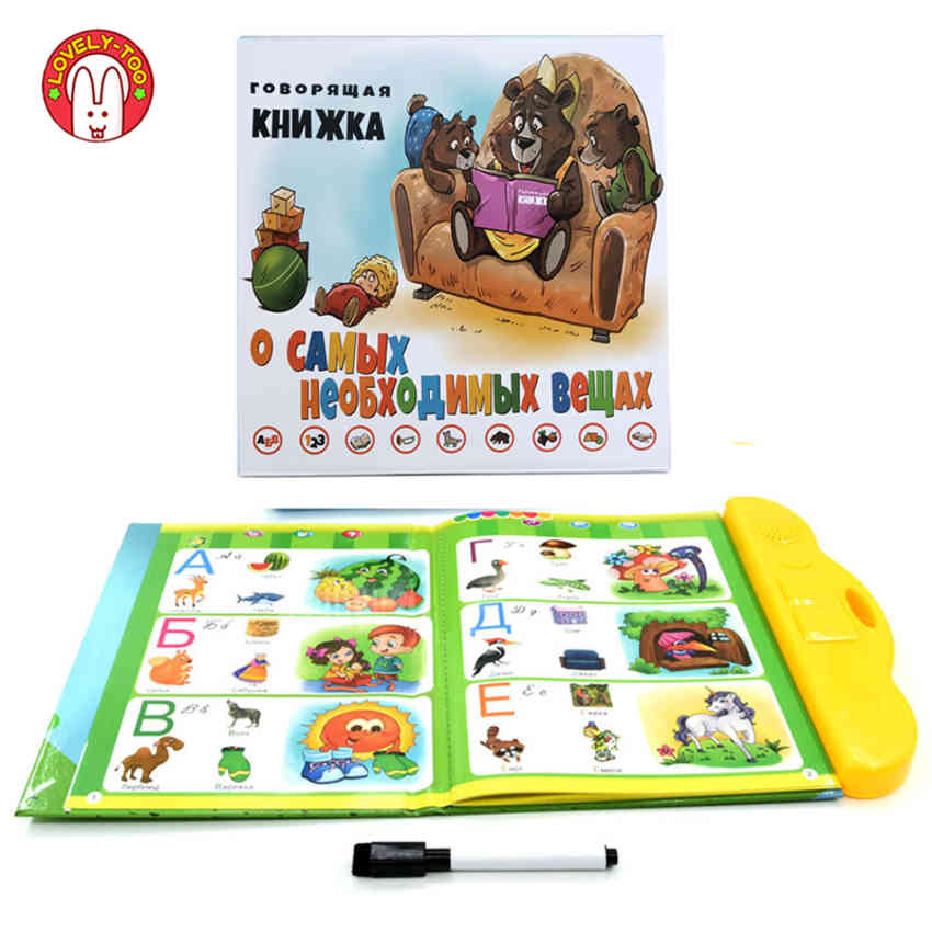 Russian Alphabet ABC Letters Sound Book Educational Toys Children Story Language Learning Speaking For Kids Gam
Russian Alphabet ABC Letters Sound Book Educational Toys Children Story Language Learning Speaking For Kids Gam