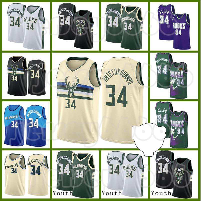 2021 Champion Final Patch Giannis 34 Antetokounmpo Jersey MilwaukeeBucksJerseys Retro Ray 34 Allen Jerseys Stephen 30 Curry Men, Black;red
2021 Champion Final Patch Giannis 34 Antetokounmpo Jersey MilwaukeeBucksJerseys Retro Ray 34 Allen Jerseys Stephen 30 Curry Men, Black;red