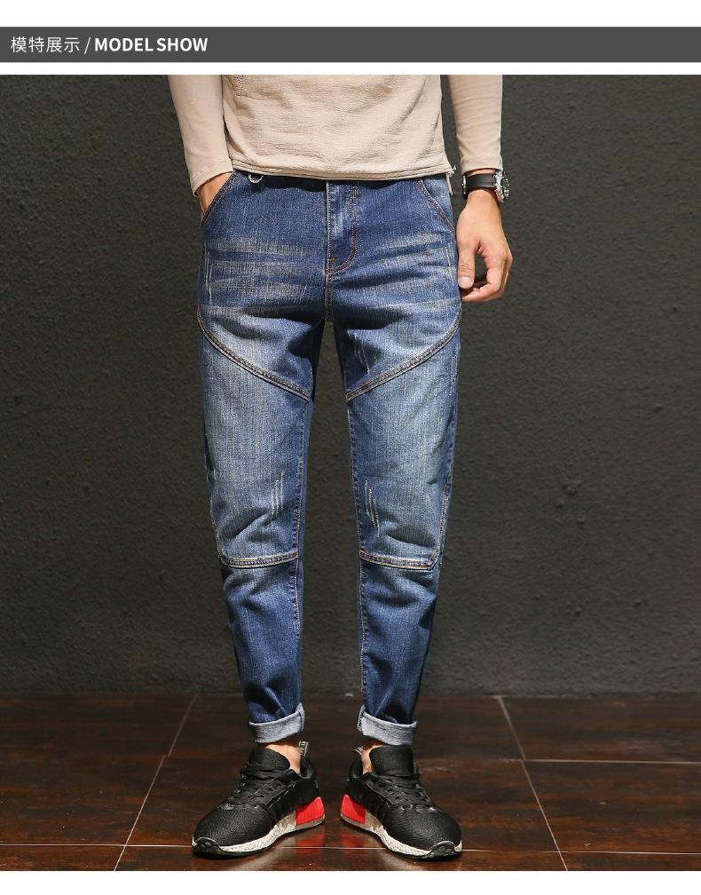 Overalls Men's Trendy Brand Loose Trousers Feet Nine-point Pants Summer Thin Casual Harem Jeans
Overalls Men's Trendy Brand Loose Trousers Feet Nine-point Pants Summer Thin Casual Harem Jeans