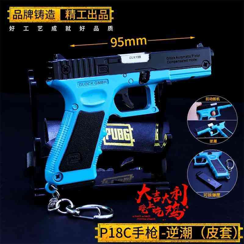 chicken jedi escape eating skin counter tide p18c pistol model key chain 9cm alloy weapon
chicken jedi escape eating skin counter tide p18c pistol model key chain 9cm alloy weapon