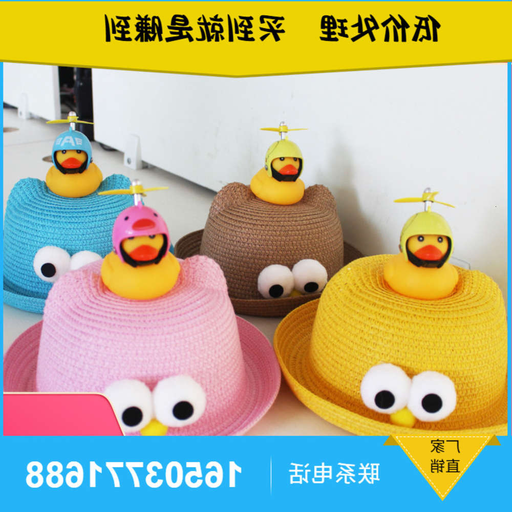 Sun hat for children Cute creative children's spinning bamboo dragonfly wind breaking duck Straw Baby sun Hat fisherman fun, Yellow
Sun hat for children Cute creative children's spinning bamboo dragonfly wind breaking duck Straw Baby sun Hat fisherman fun, Yellow