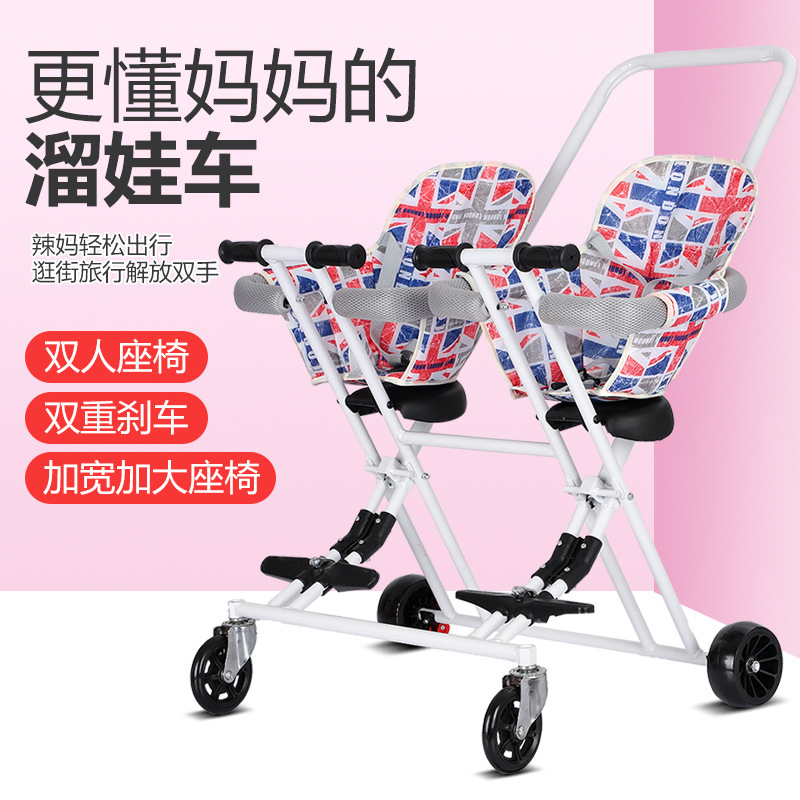Wholesale Hotsale Double Baby Walking Tool Two-Child Twin Children Tricycle 1-7 Years Old Baby Lightweight Folding Infant Hand Push
Wholesale Hotsale Double Baby Walking Tool Two-Child Twin Children Tricycle 1-7 Years Old Baby Lightweight Folding Infant Hand Push