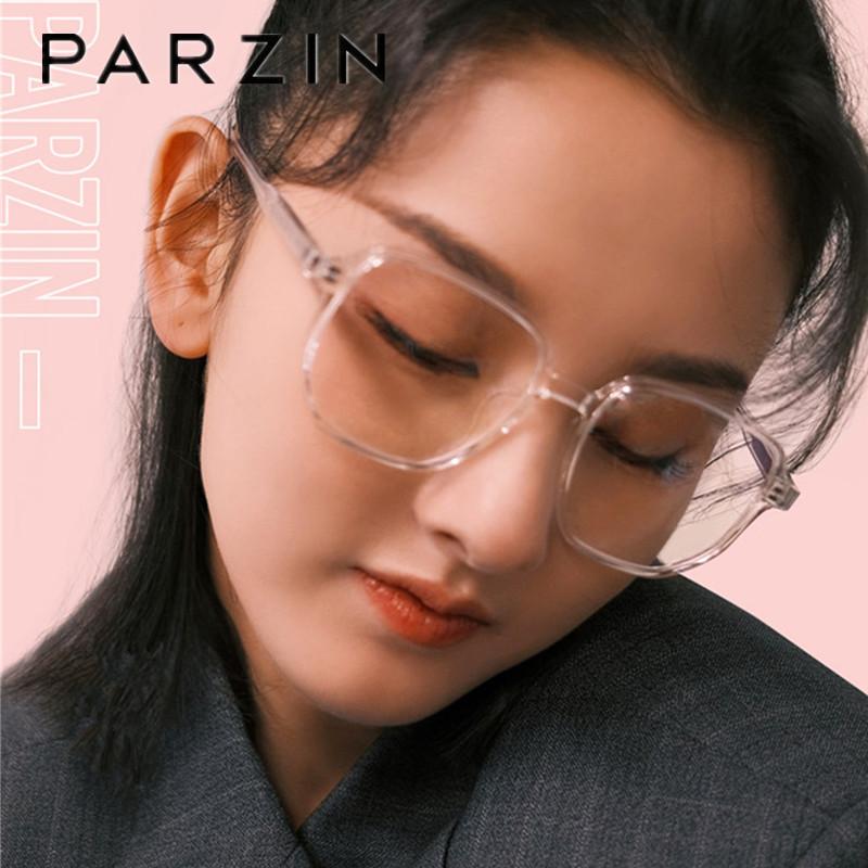 Sunglasses PARZIN Anti Blue Light Blocking Glasses Women Brand Designer Oversized Computer Optical Eyeglasses Frame 15815A
Sunglasses PARZIN Anti Blue Light Blocking Glasses Women Brand Designer Oversized Computer Optical Eyeglasses Frame 15815A