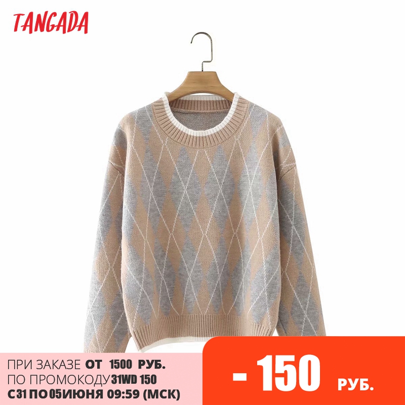 tangada women diamond pattern knitted sweater jumper v neck female elegant oversize pullovers chic 3f24, Black
tangada women diamond pattern knitted sweater jumper v neck female elegant oversize pullovers chic 3f24, Black