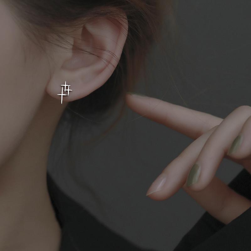 Stud Small Twinkling Star Unique Vintage 925 Sterling Silver Earrings For Women Fashion Creative Korean Jewelry Gifts
Stud Small Twinkling Star Unique Vintage 925 Sterling Silver Earrings For Women Fashion Creative Korean Jewelry Gifts